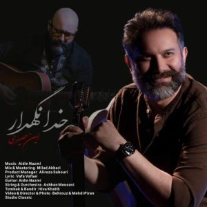 دانلود آهنگ امین حصیری خدانگهدار