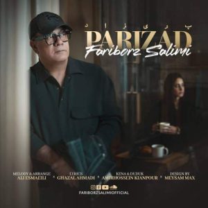 دانلود آهنگ فريبرز سليمى پريزاد