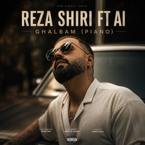 دانلود آهنگ رضا شیری قلبم (ورژن پیانو)Reza ShiriGhalbam (Piano)